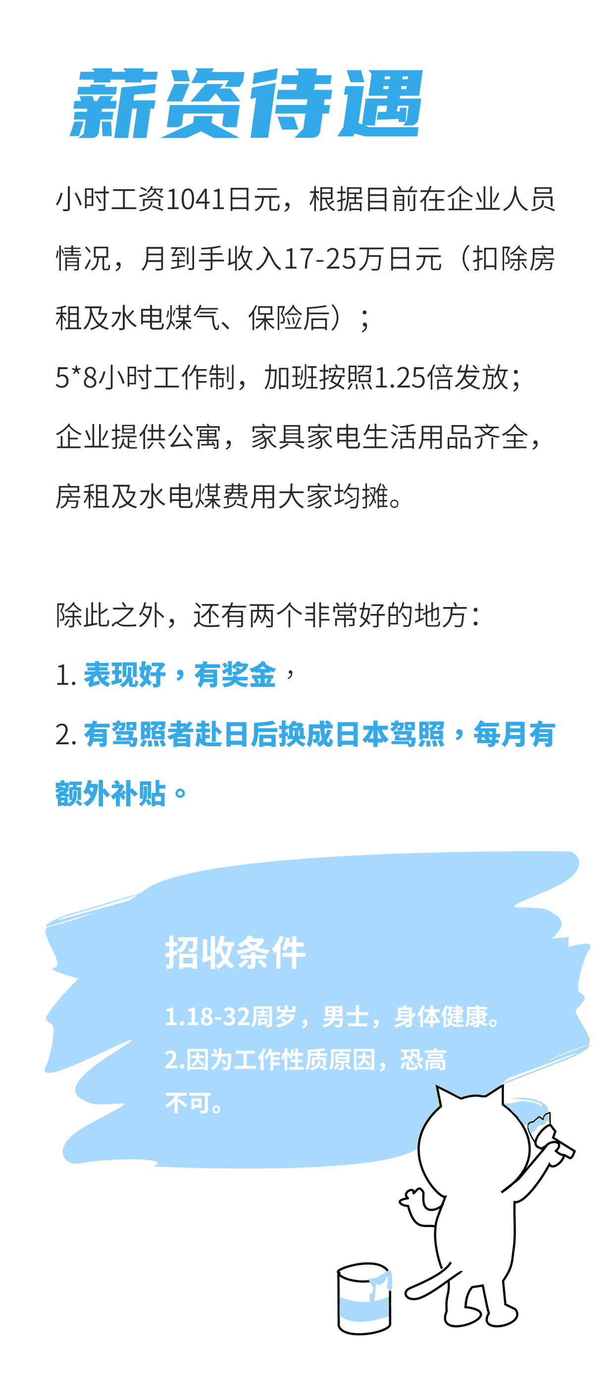 第一届“联桥杯”卷王之王争霸赛正式开赛！(图4)