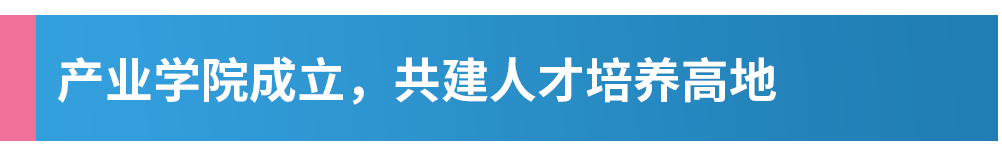 小标题2.png