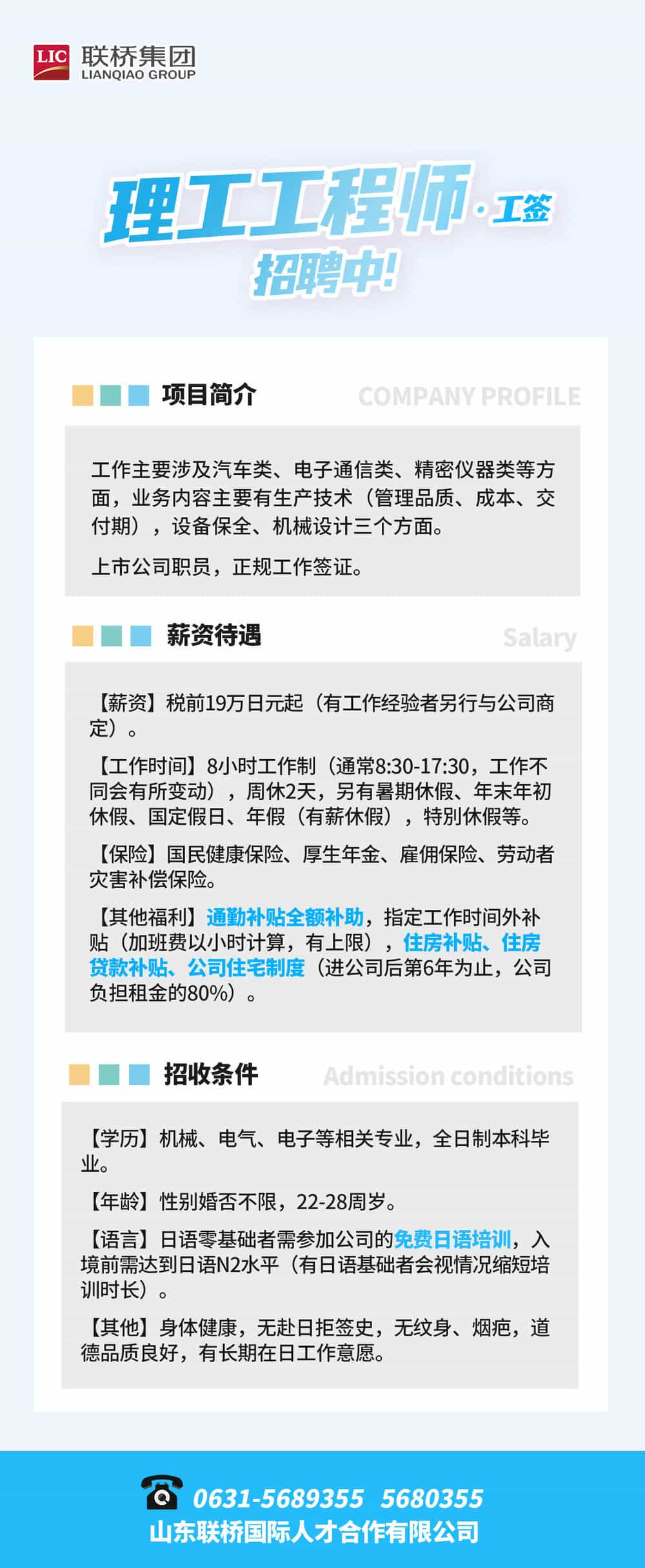 微信图片_20220906141750.jpg