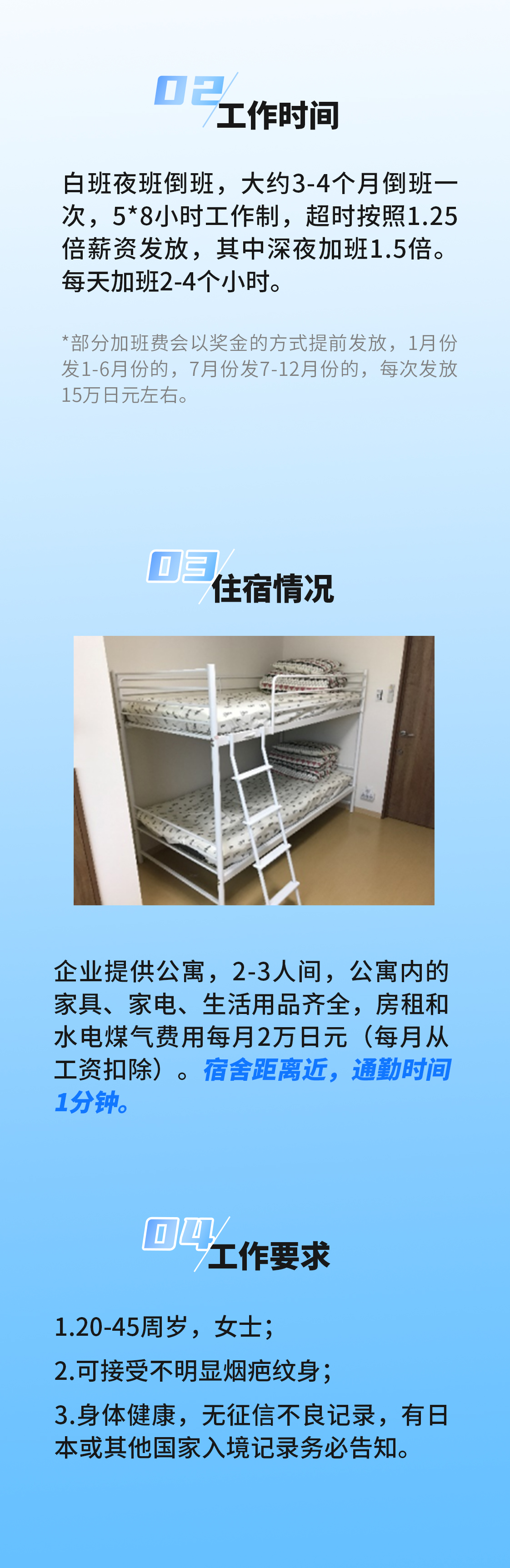 海产品加工 - 副本.jpg