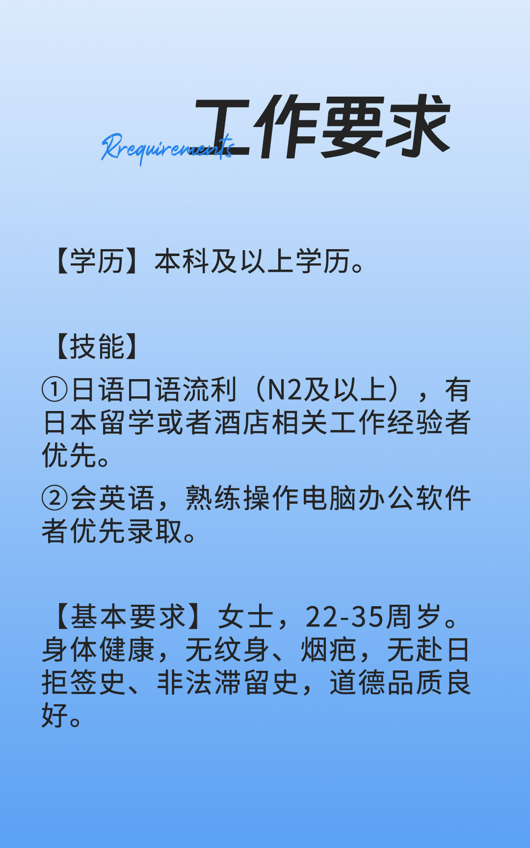 正社员工签04.jpg