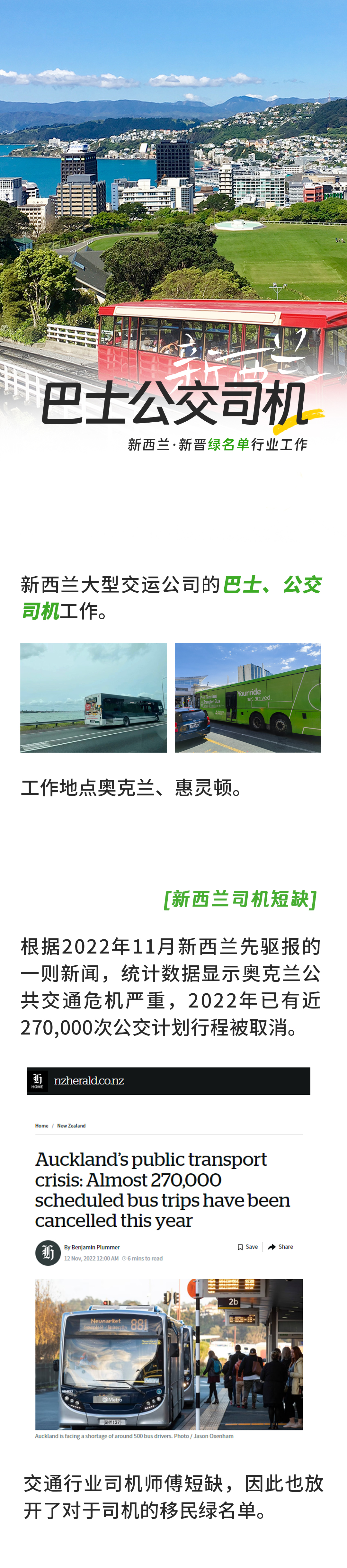 新西兰1.jpg