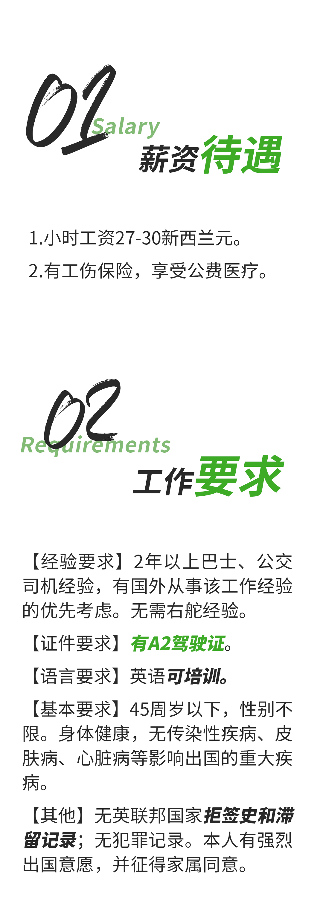 新西兰2.jpg