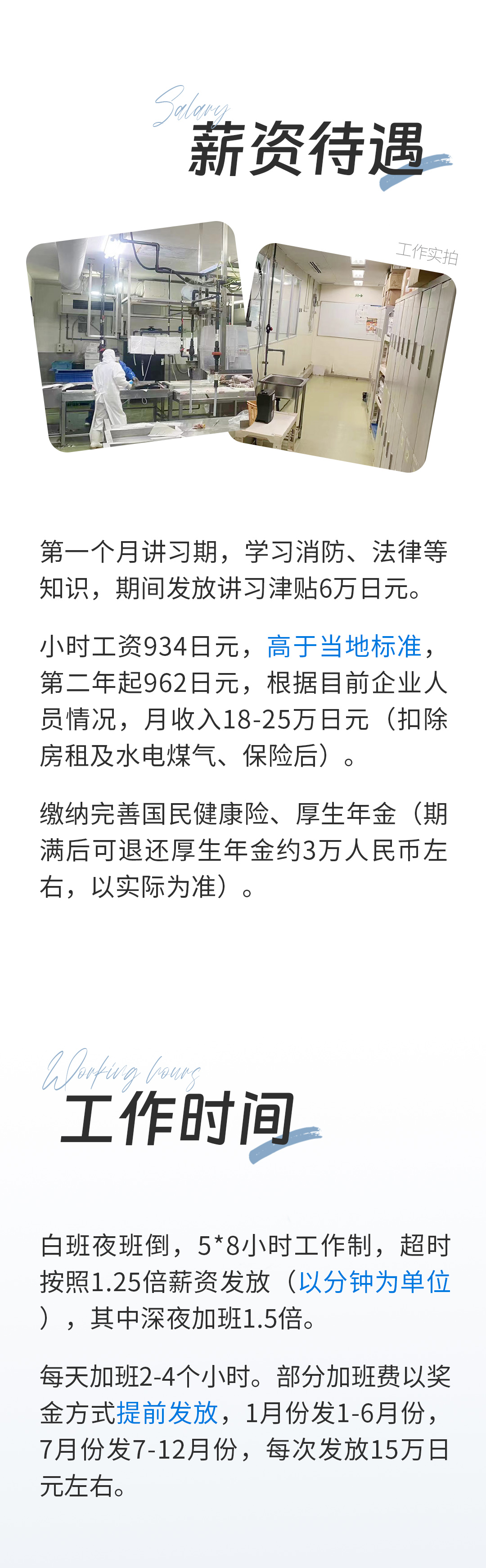 水产 - 2.jpg