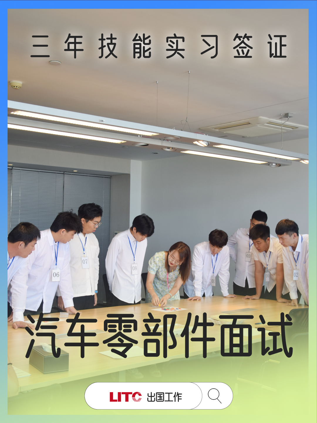 工签00.png