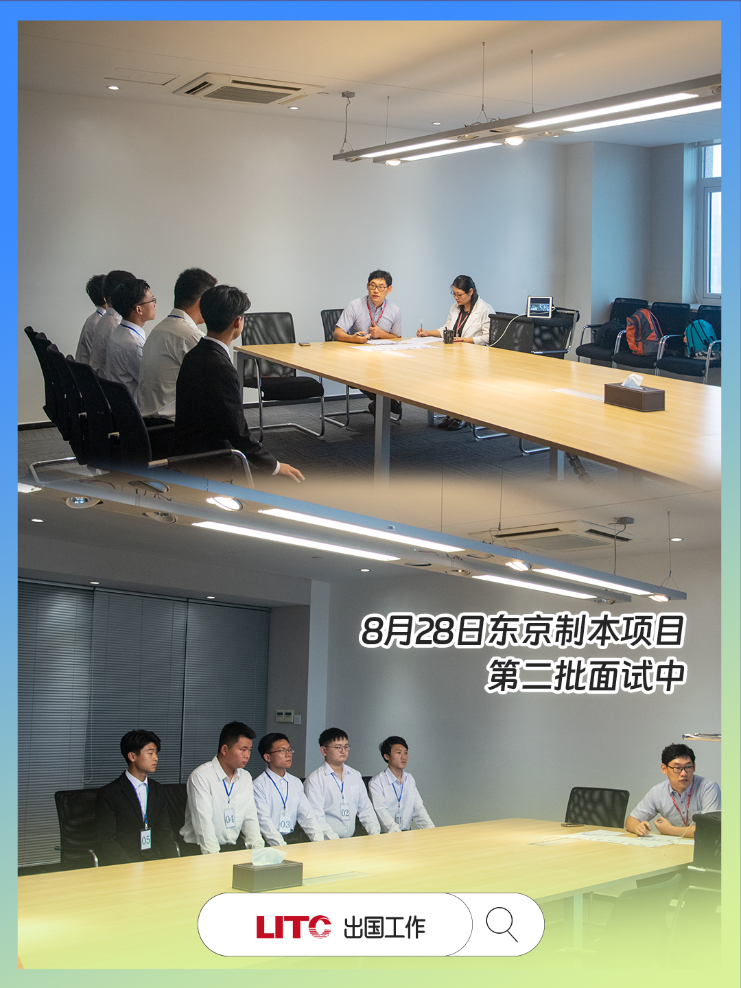 工签03.png