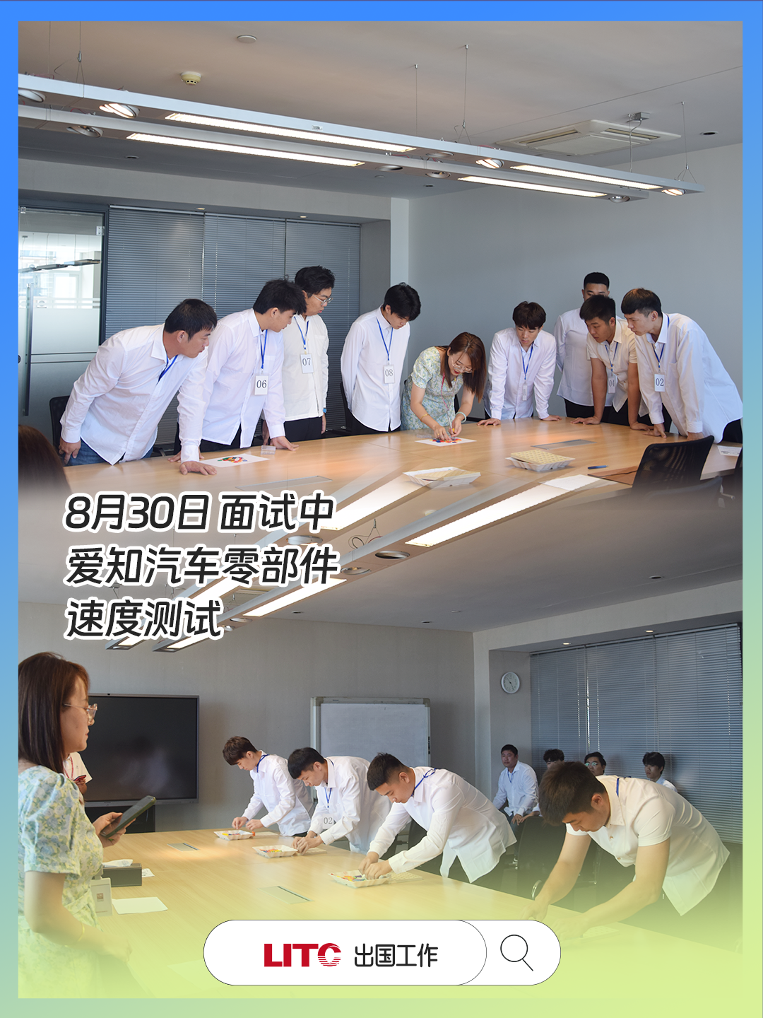 工签02.png
