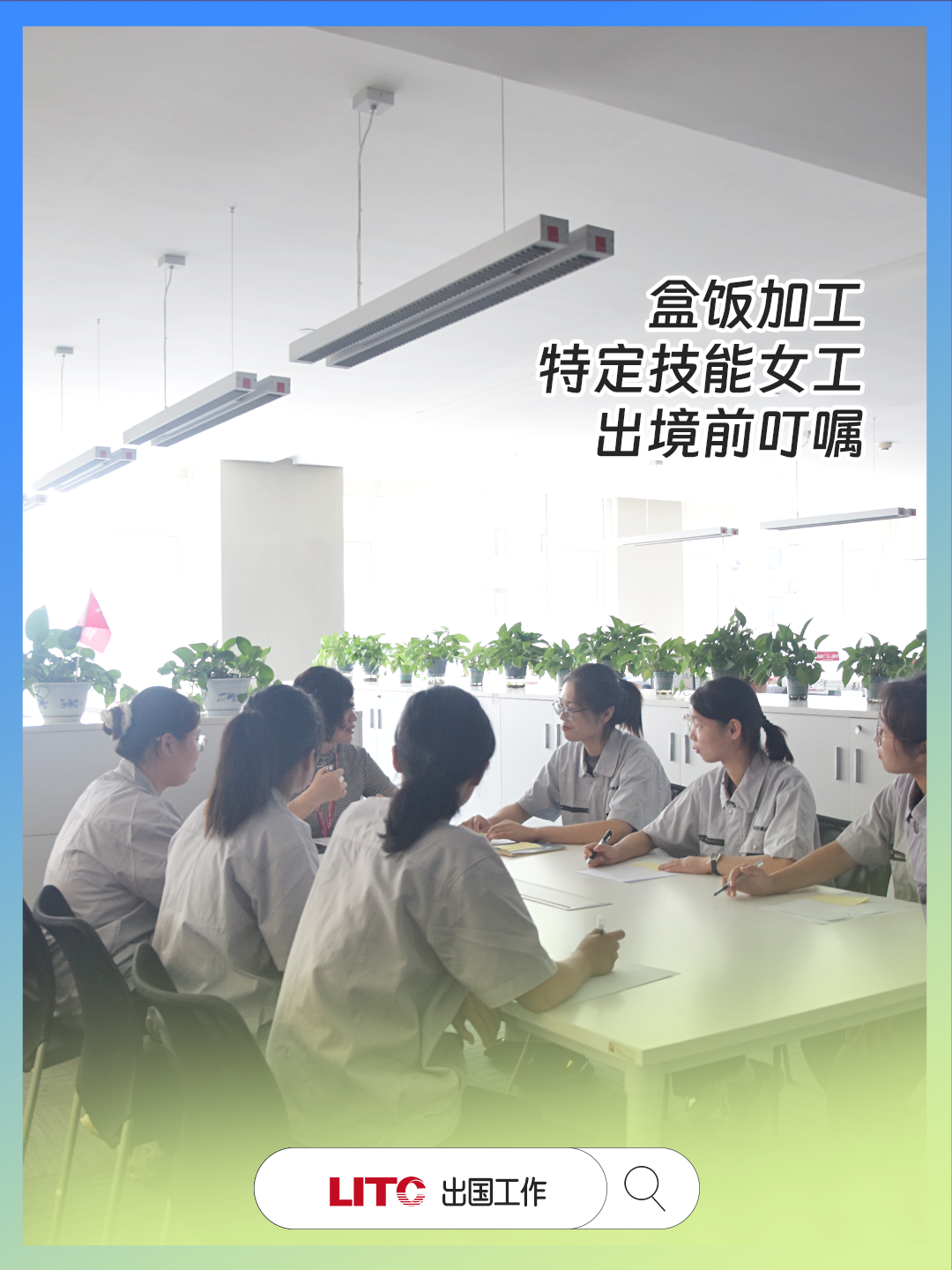 工签04.png