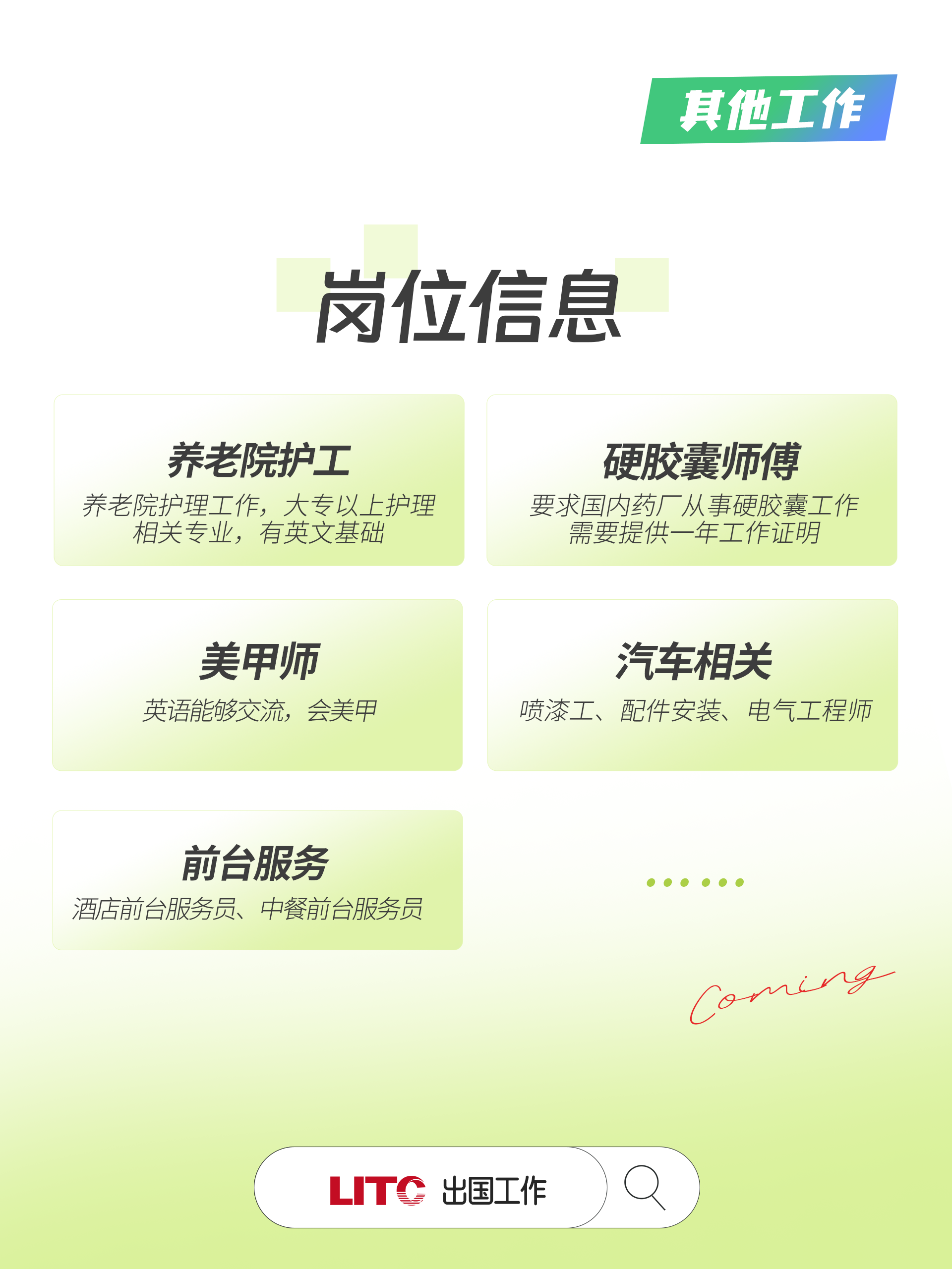 工签04.png