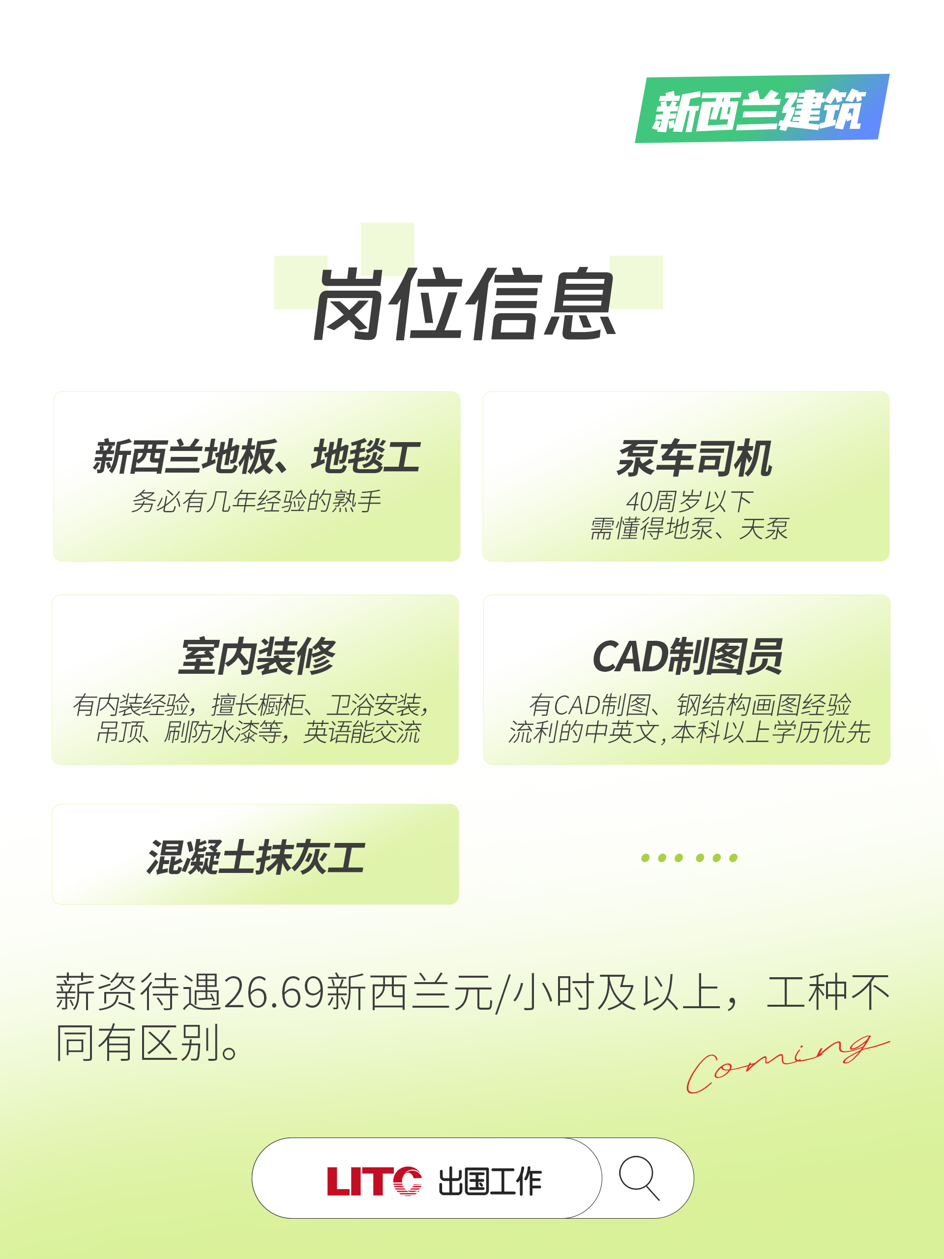 工签02.png