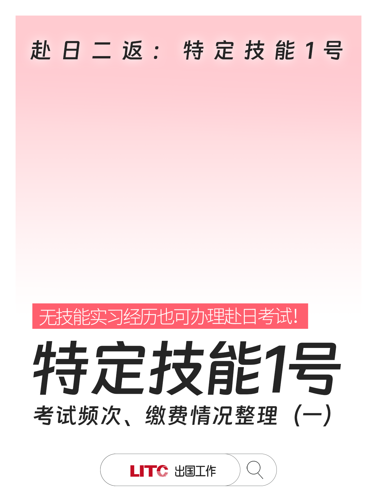 工签01.png