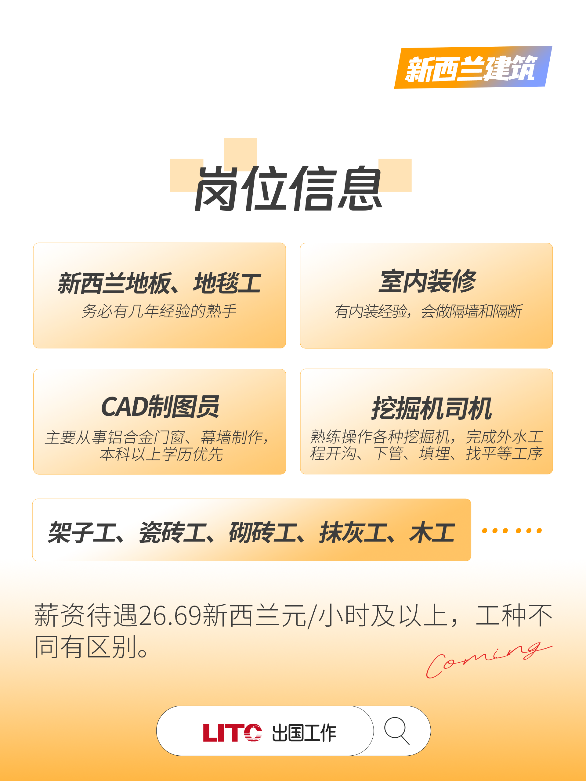 工签02.png