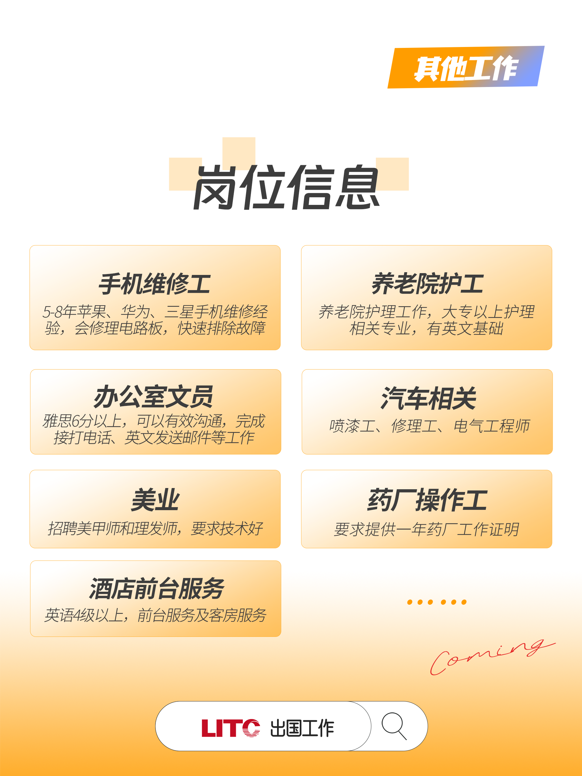 工签04.png