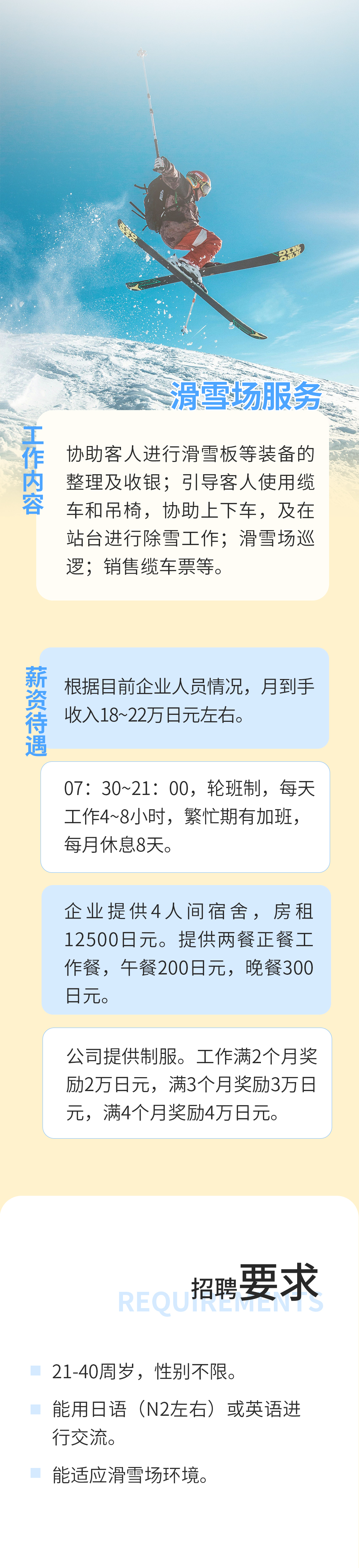 英语 (2) - 副本 拷贝.jpg