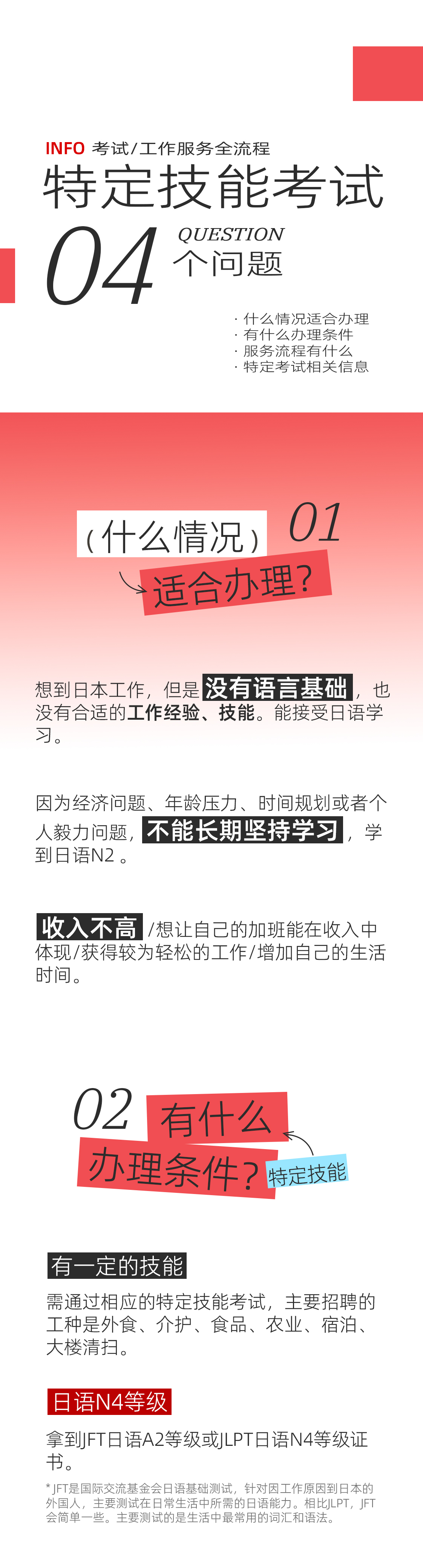 01 拷贝.jpg