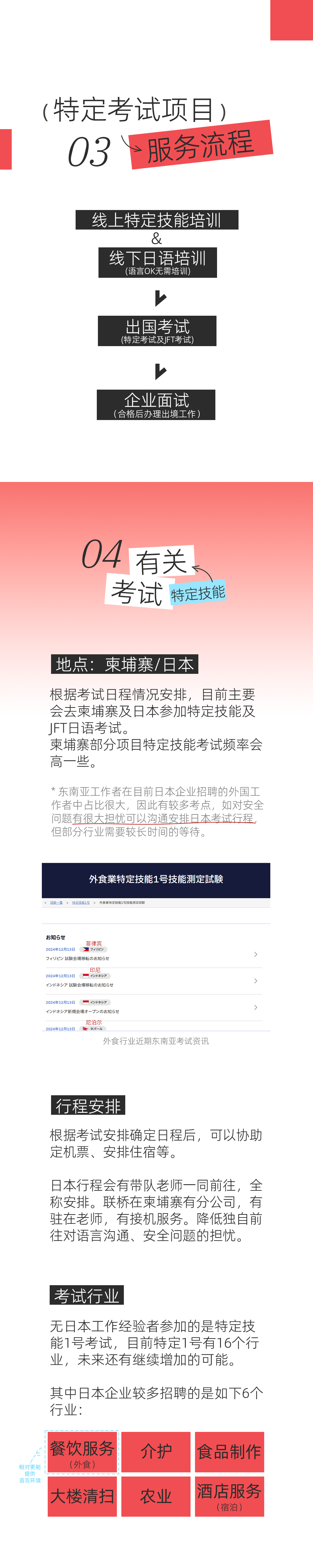02 拷贝.jpg