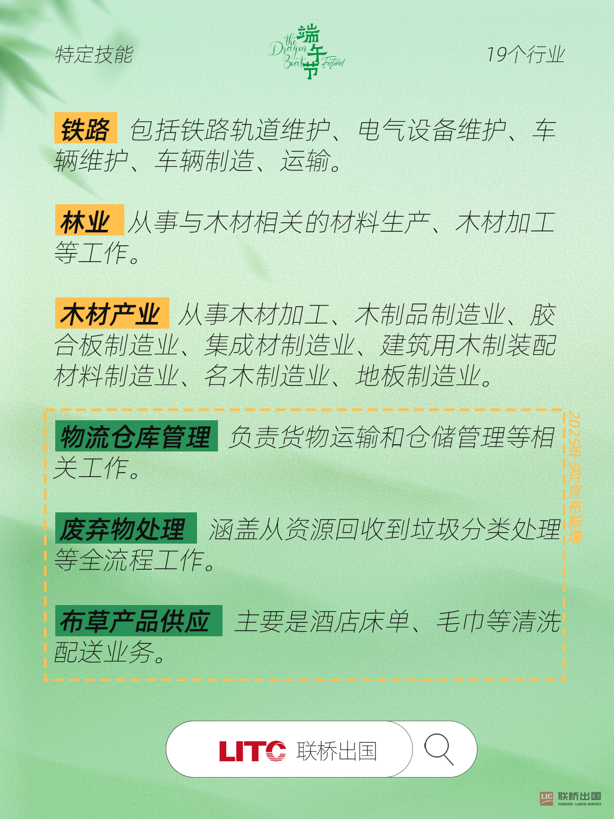 特定技能 - 副本 - 副本 拷贝.png