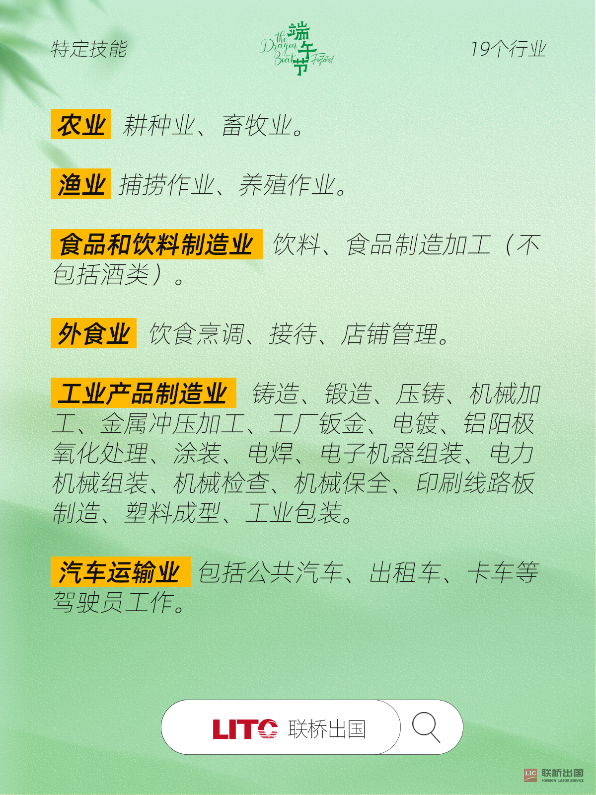 特定技能 - 副本 拷贝.png