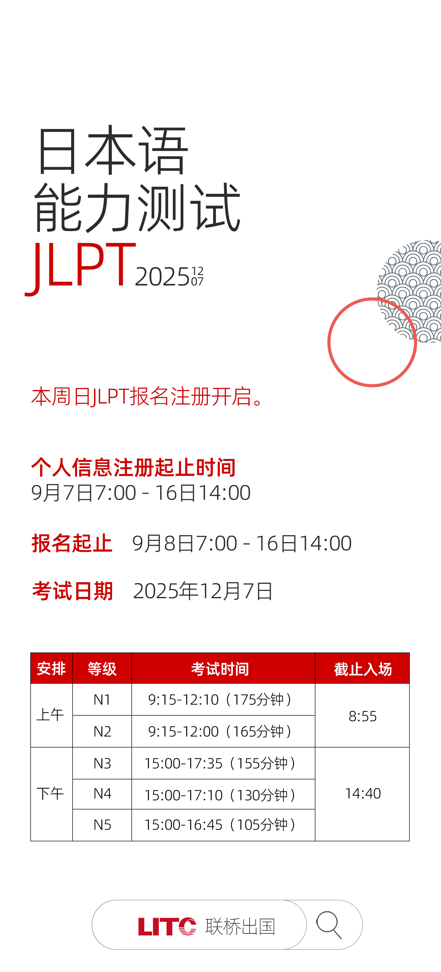 封面 拷贝.png