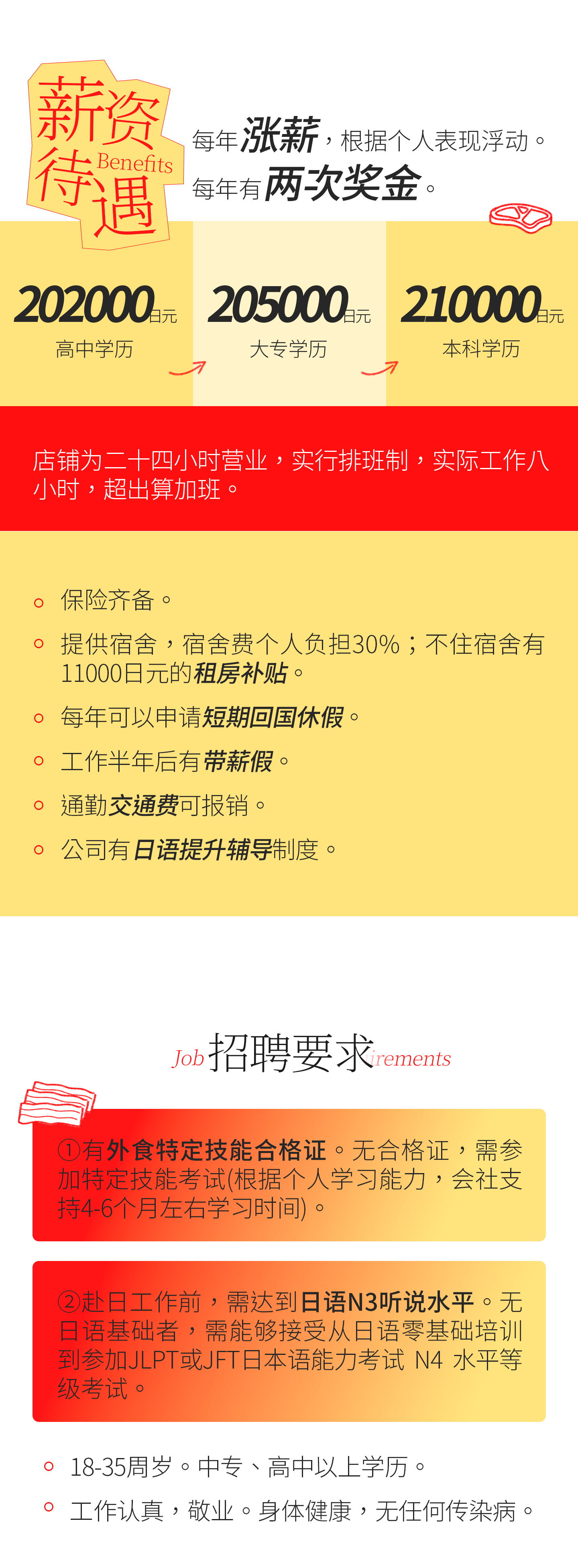2.5 拷贝.png