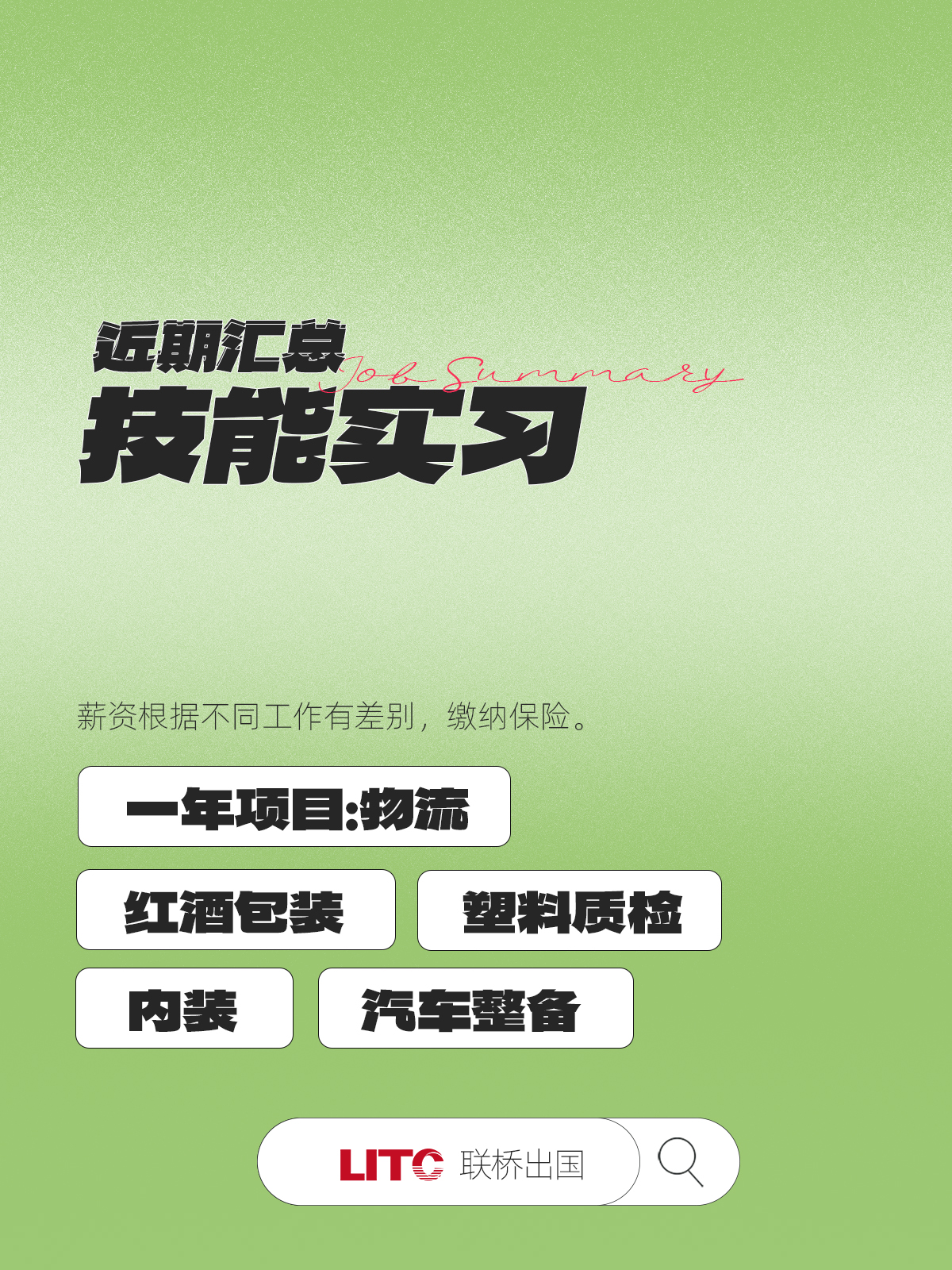 罗马尼亚近期汇总 拷贝.jpg