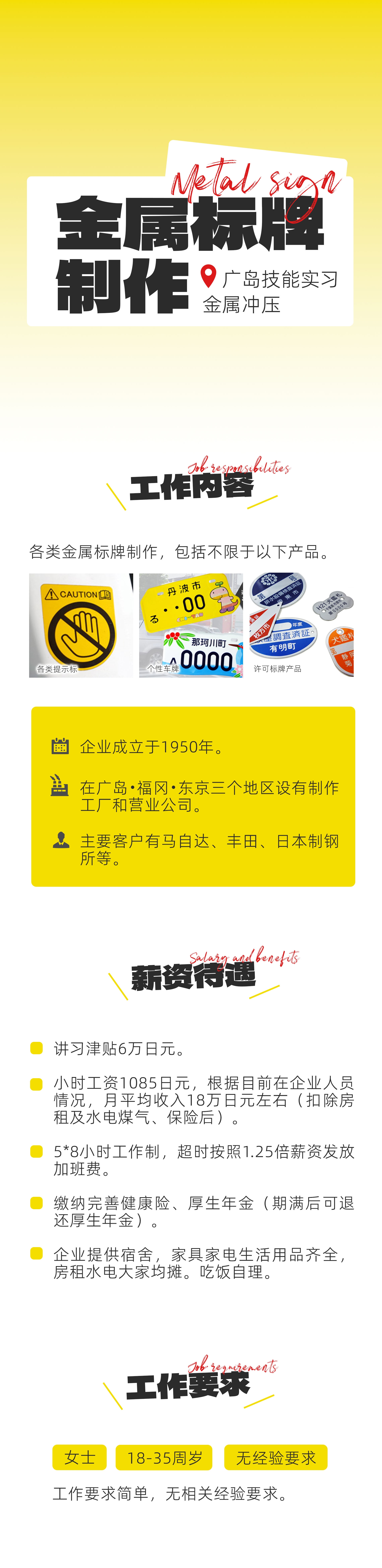 第二版·汽车整备01 拷贝.jpg