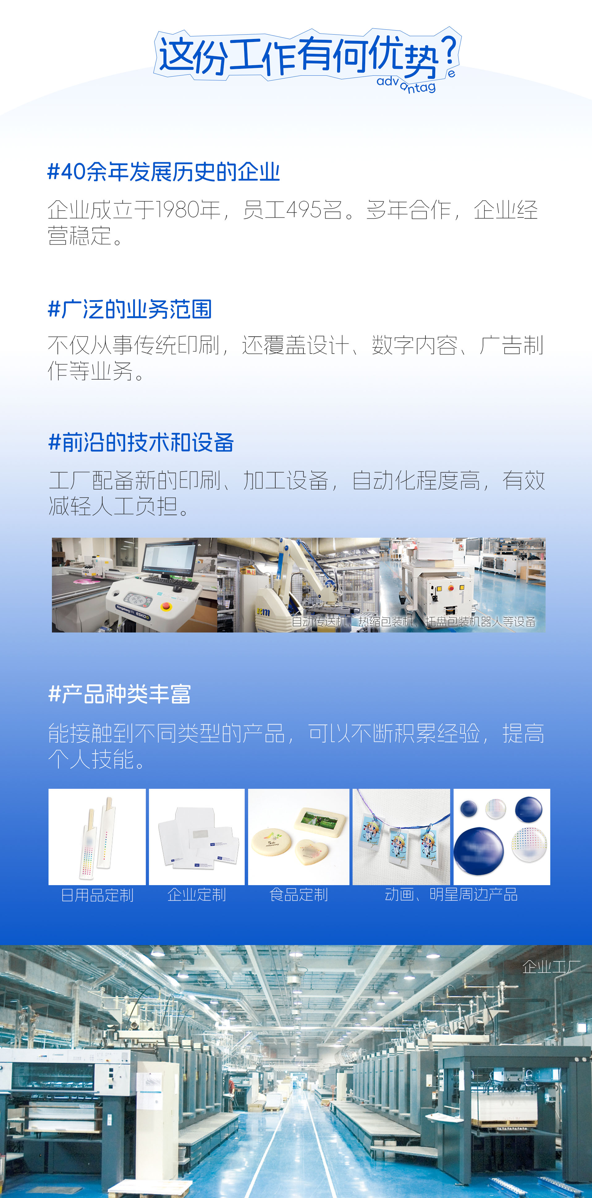 东京制本2-2 拷贝.jpg