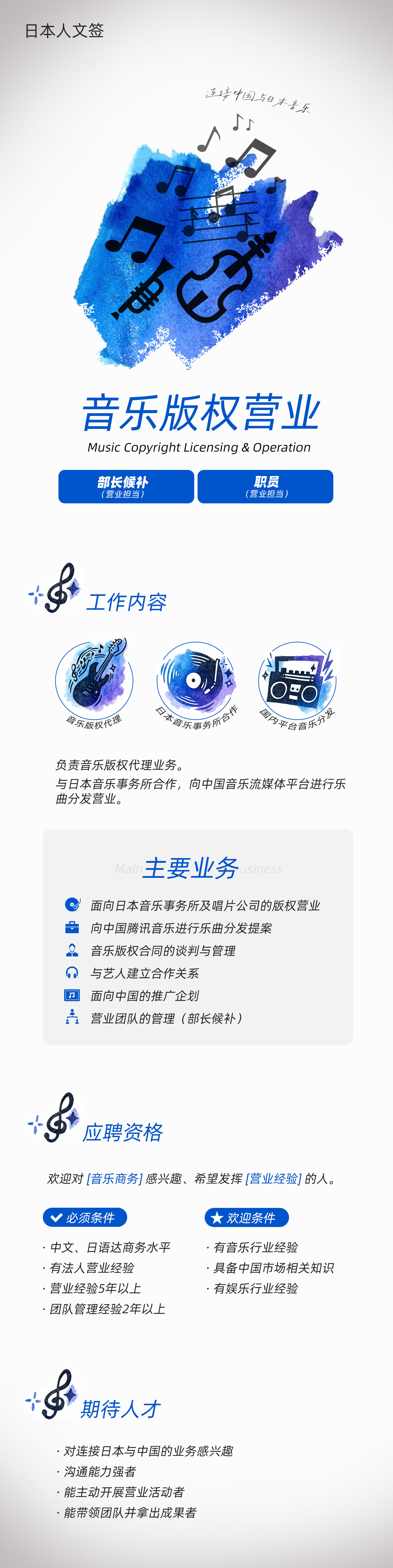 东京制本 拷贝.jpg