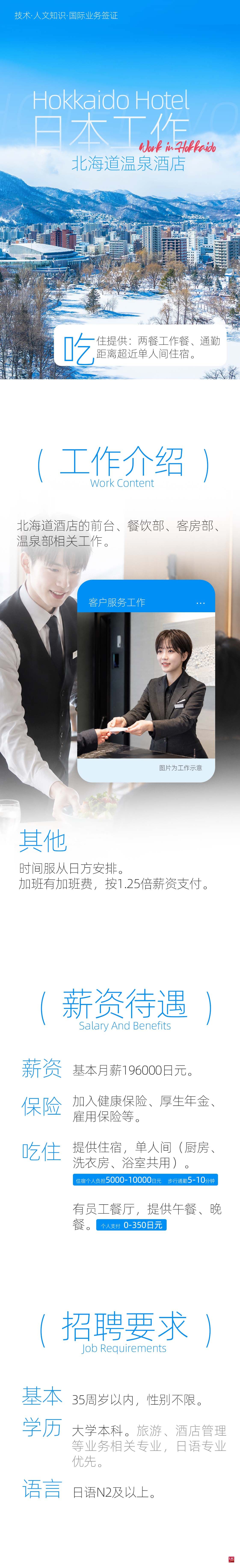 长图 拷贝.jpg