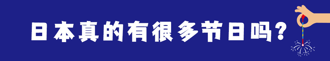 连休10天 调休：不存在的(图1)