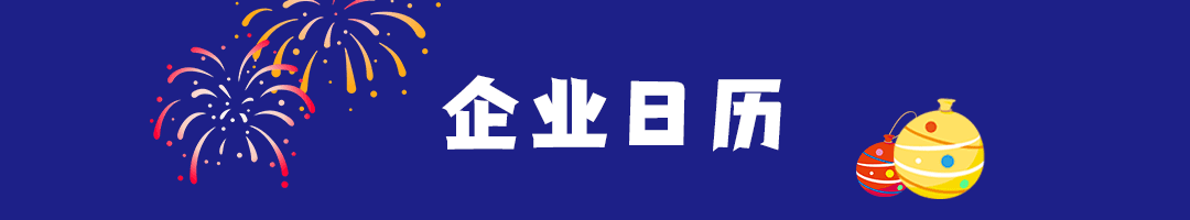 连休10天 调休：不存在的(图9)