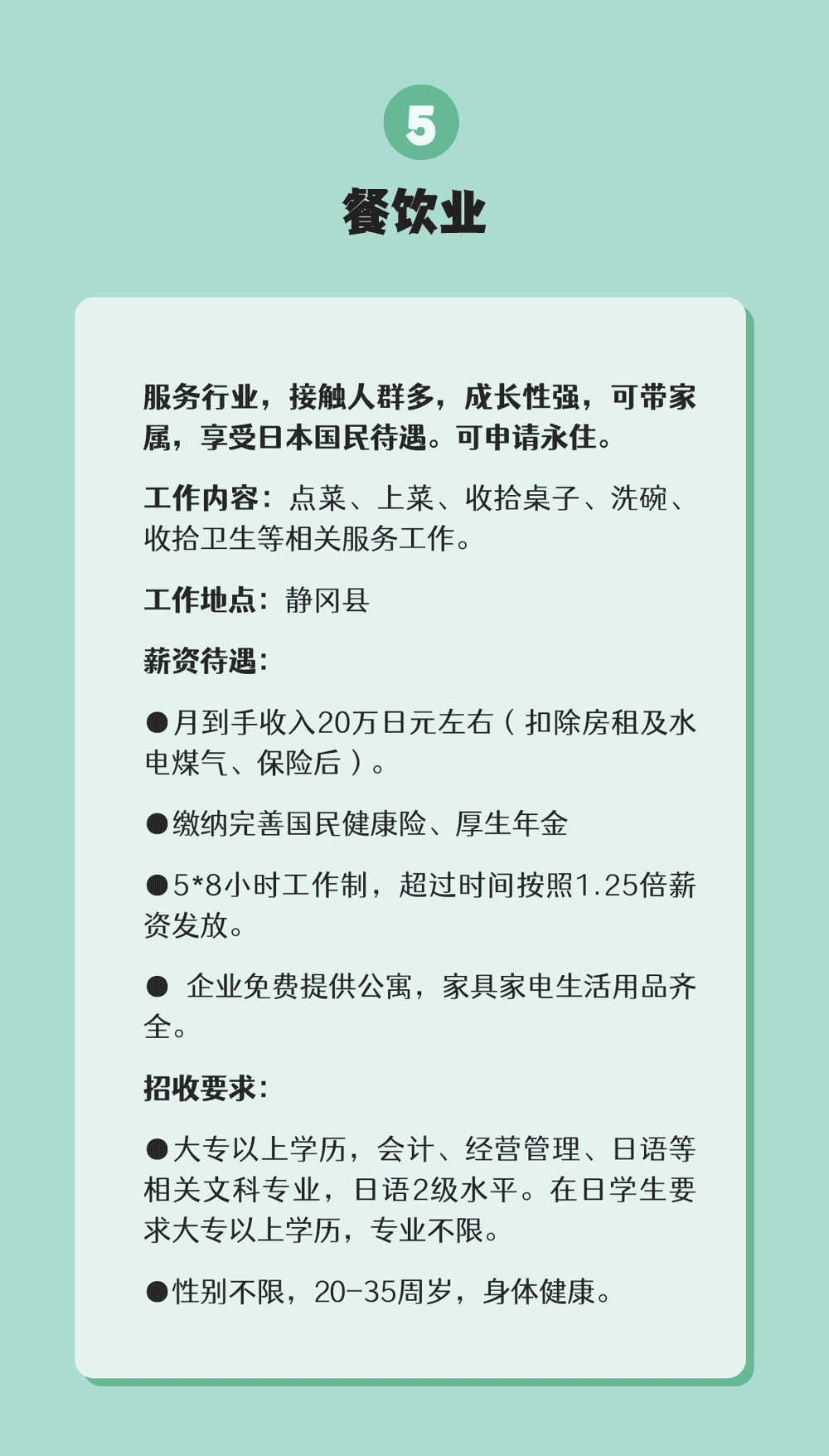 IT技能者、日语达人都在看(图6)