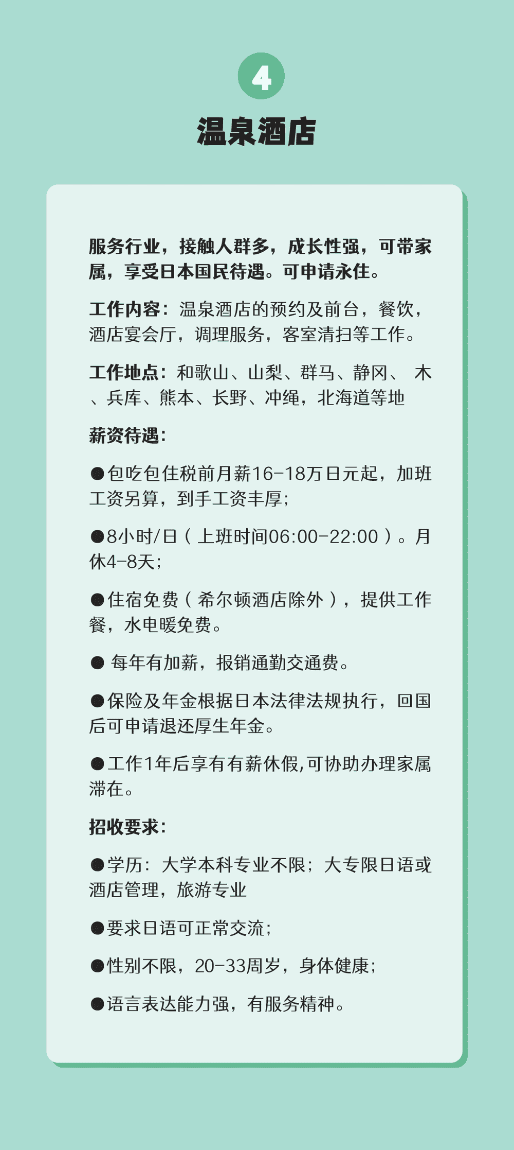 IT技能者、日语达人都在看(图5)