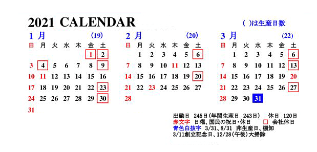 连休10天 调休:不存在的(图10) 连休10天 调休:不存在的(图10)