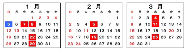 连休10天 调休:不存在的(图11) 连休10天 调休:不存在的(图11)