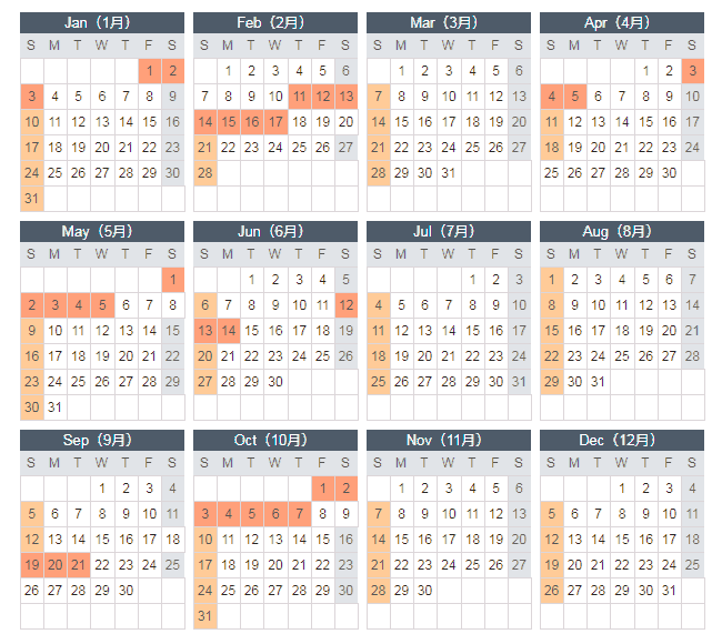 连休10天 调休：不存在的(图4)